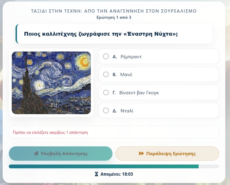 Quiz question screen